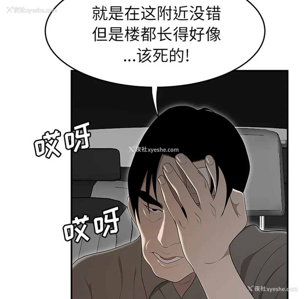 7P - 性爱百分百