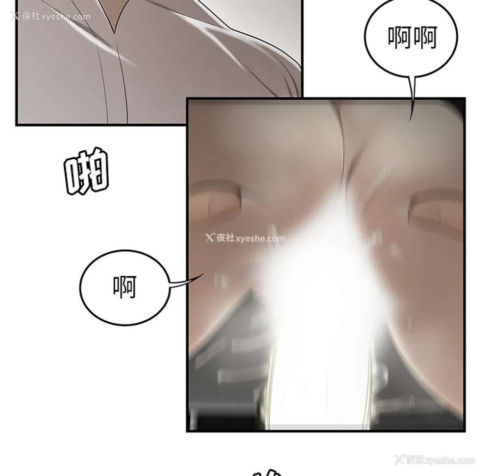 80P - 性爱百分百