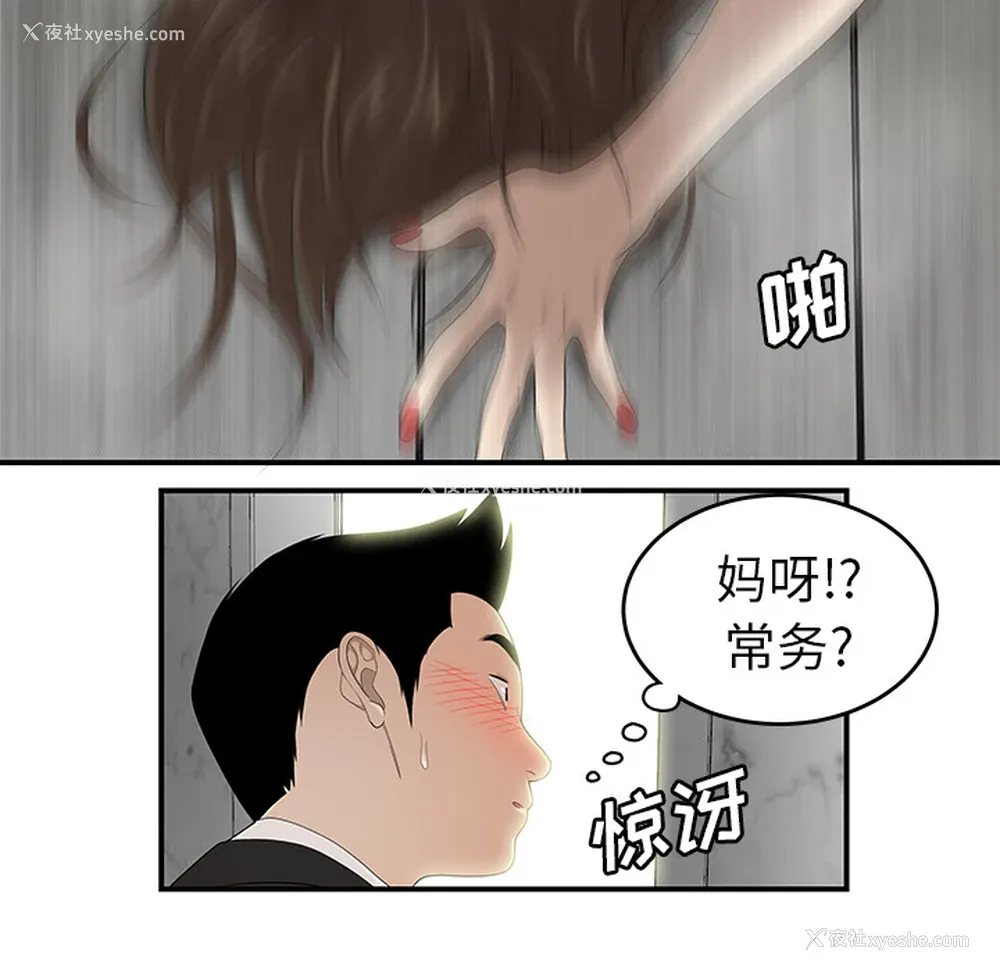 83P - 性爱百分百