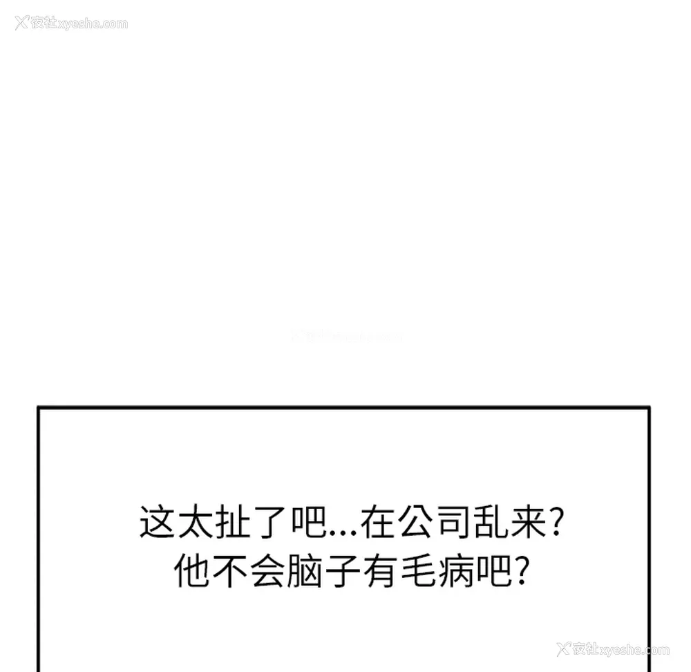 84P - 性爱百分百