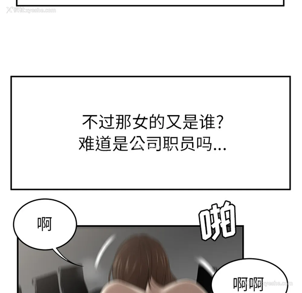 85P - 性爱百分百