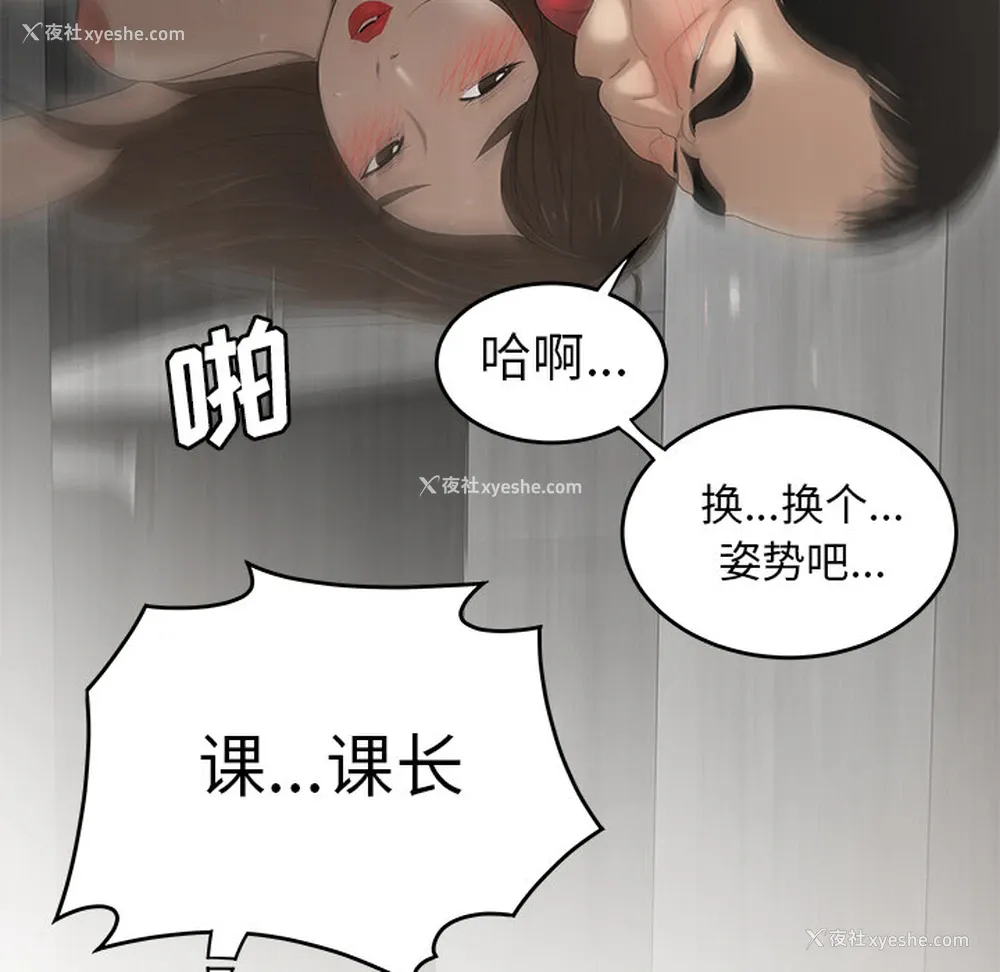 89P - 性爱百分百