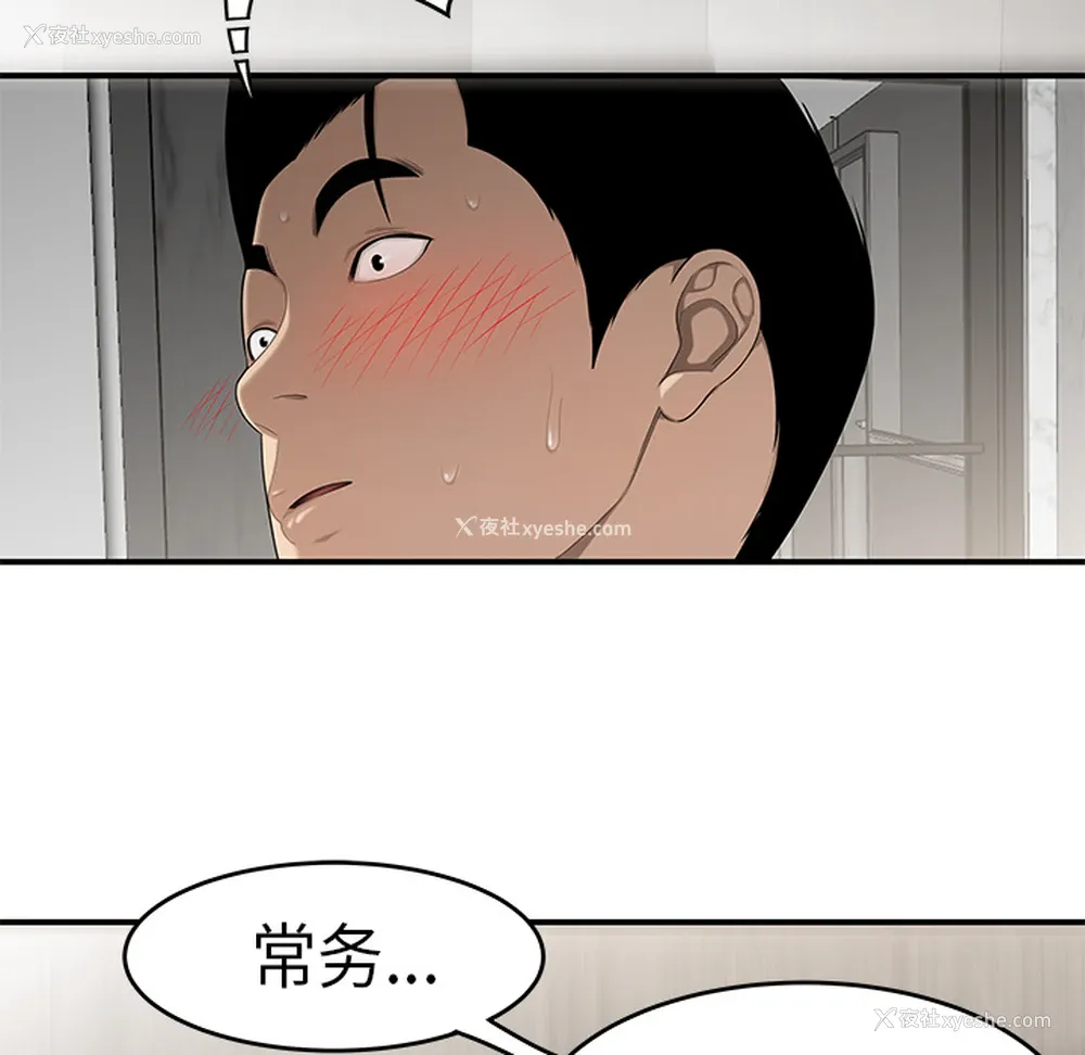 90P - 性爱百分百