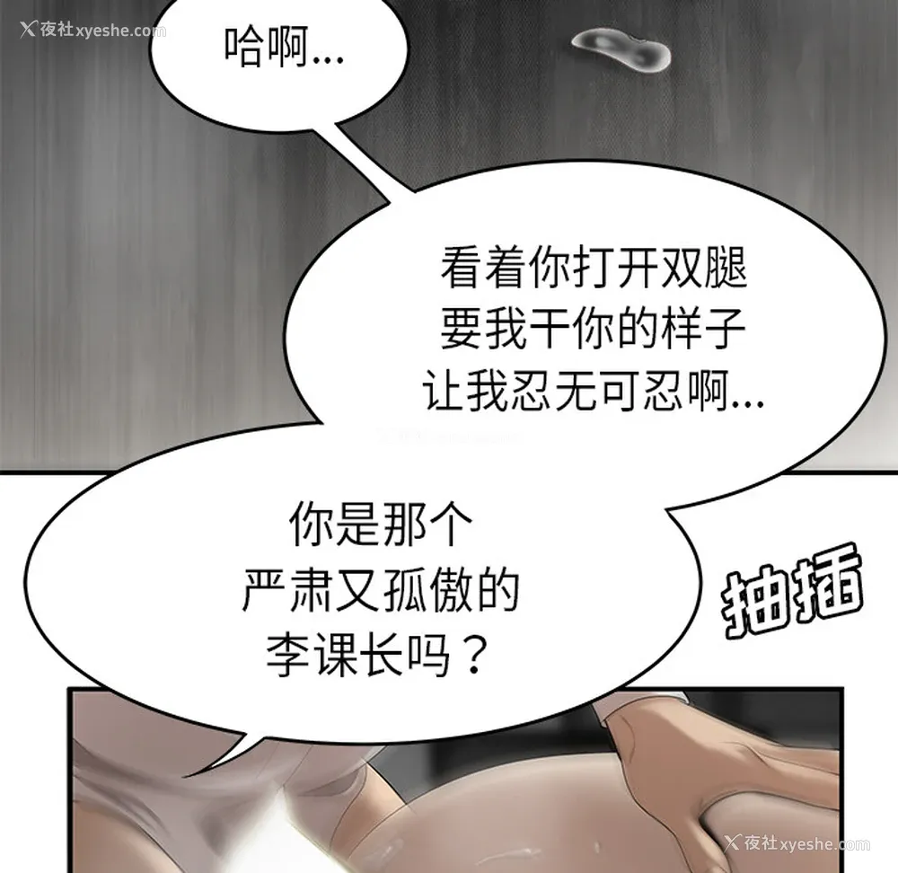 93P - 性爱百分百