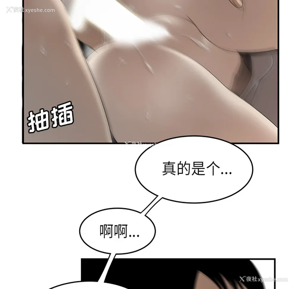 94P - 性爱百分百