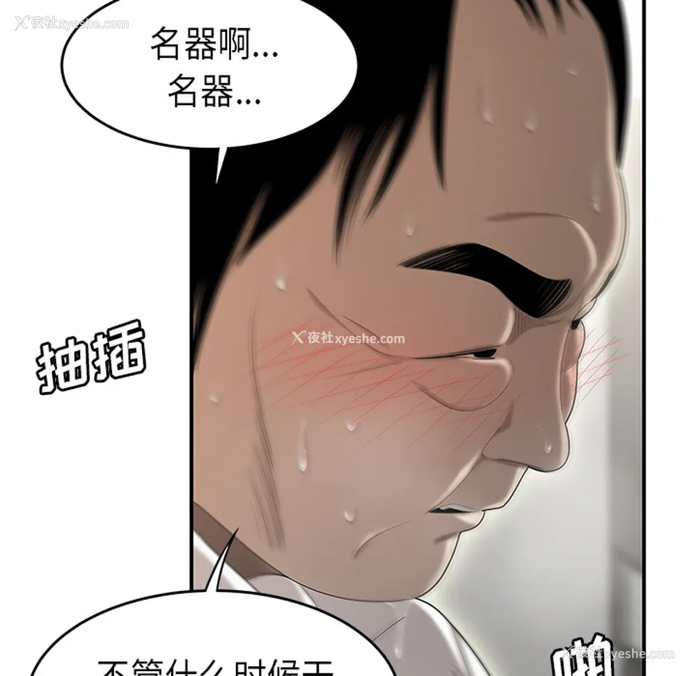 95P - 性爱百分百