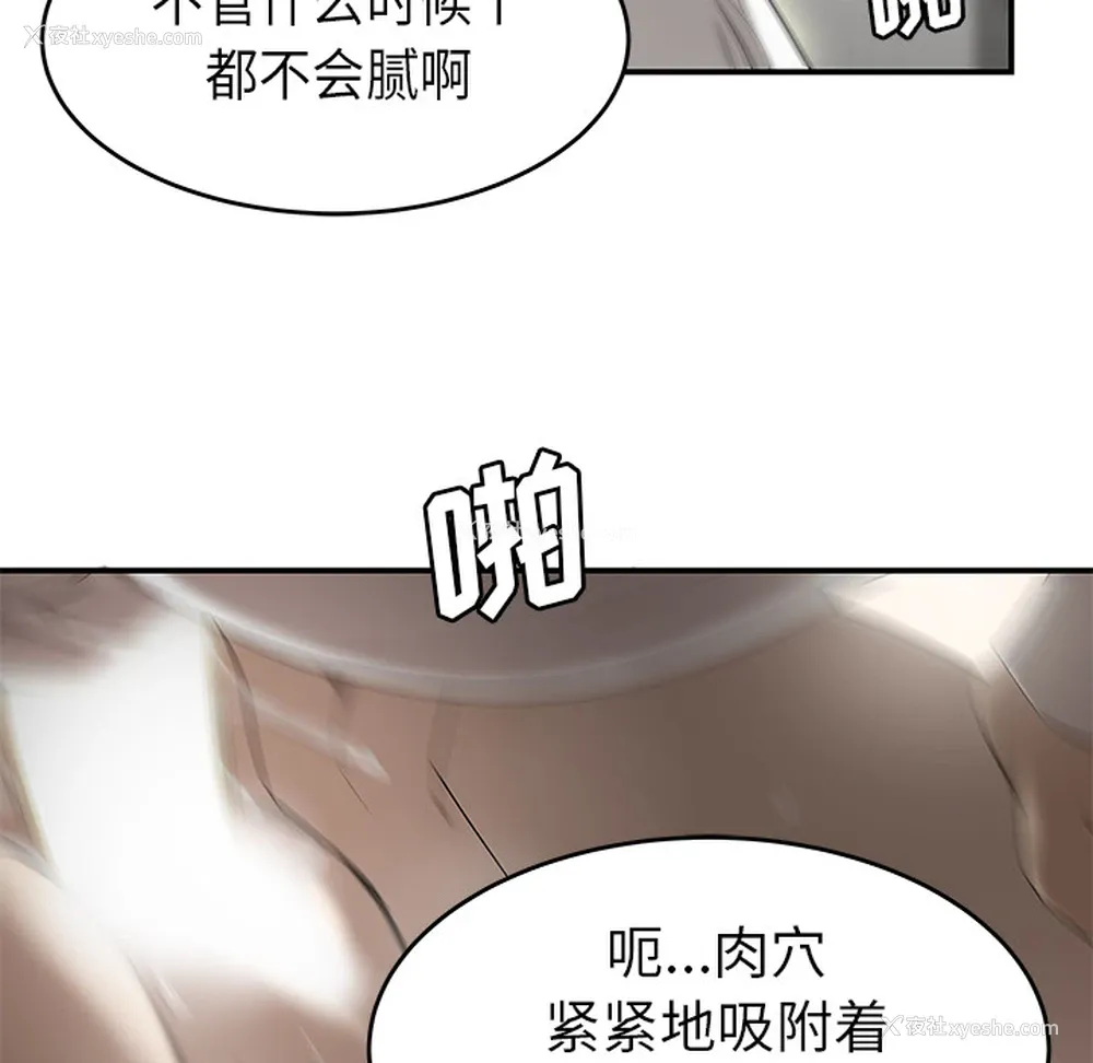 96P - 性爱百分百