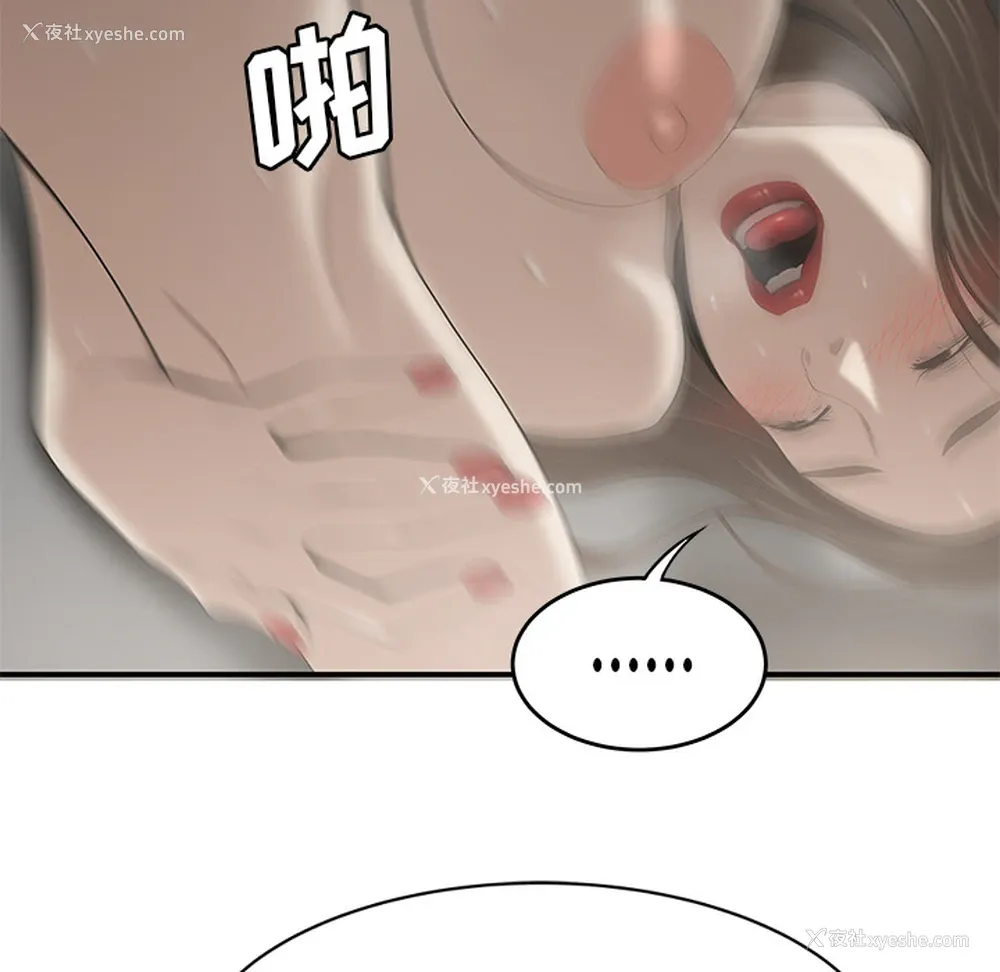 98P - 性爱百分百