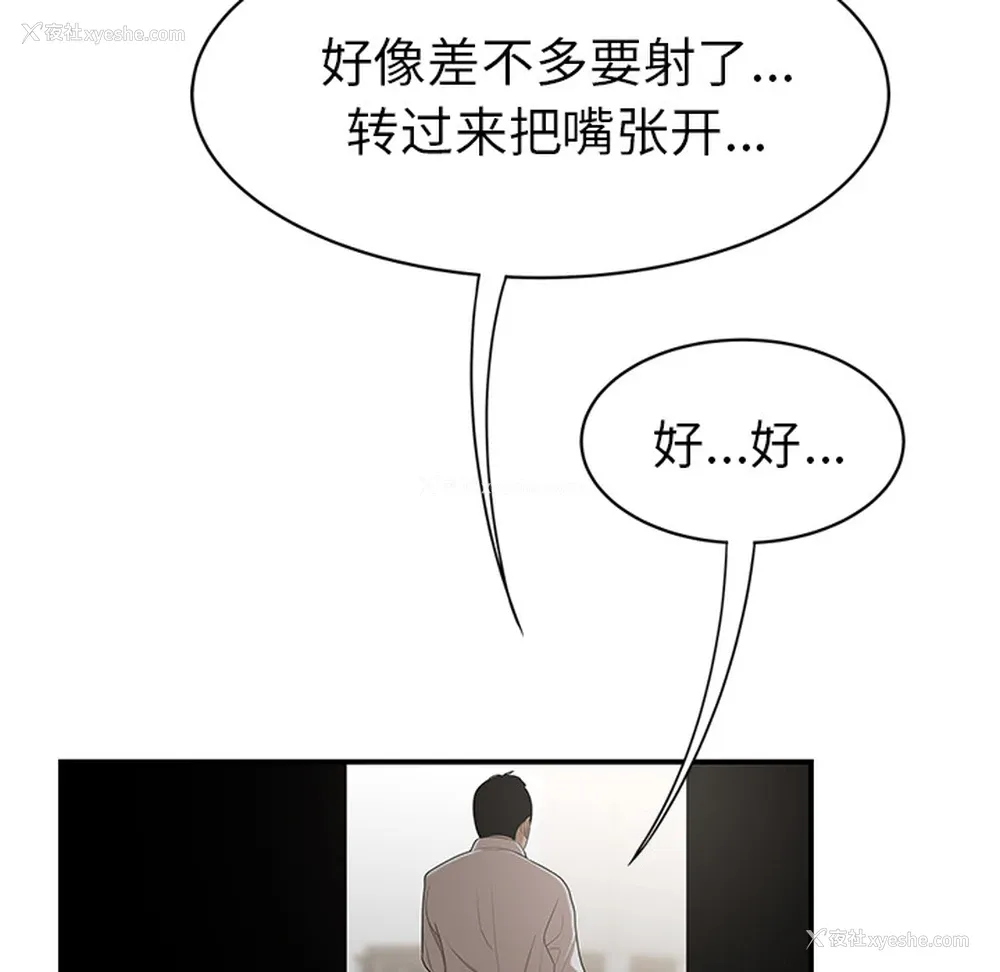 99P - 性爱百分百