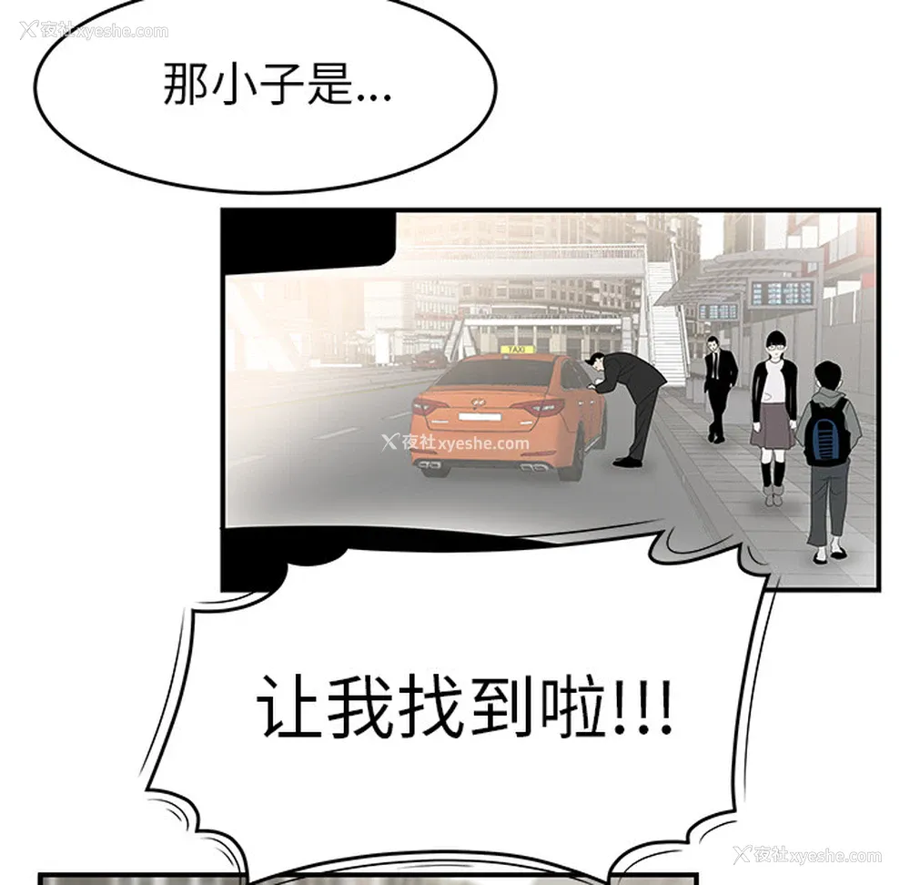 9P - 性爱百分百