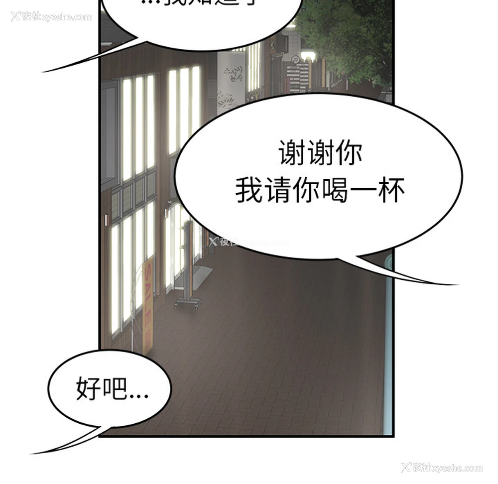 100P - 性爱百分百
