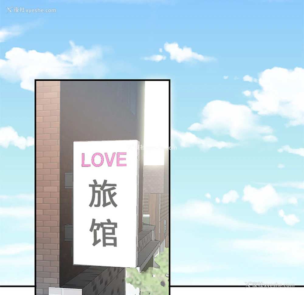 103P - 性爱百分百