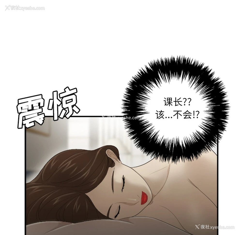 107P - 性爱百分百