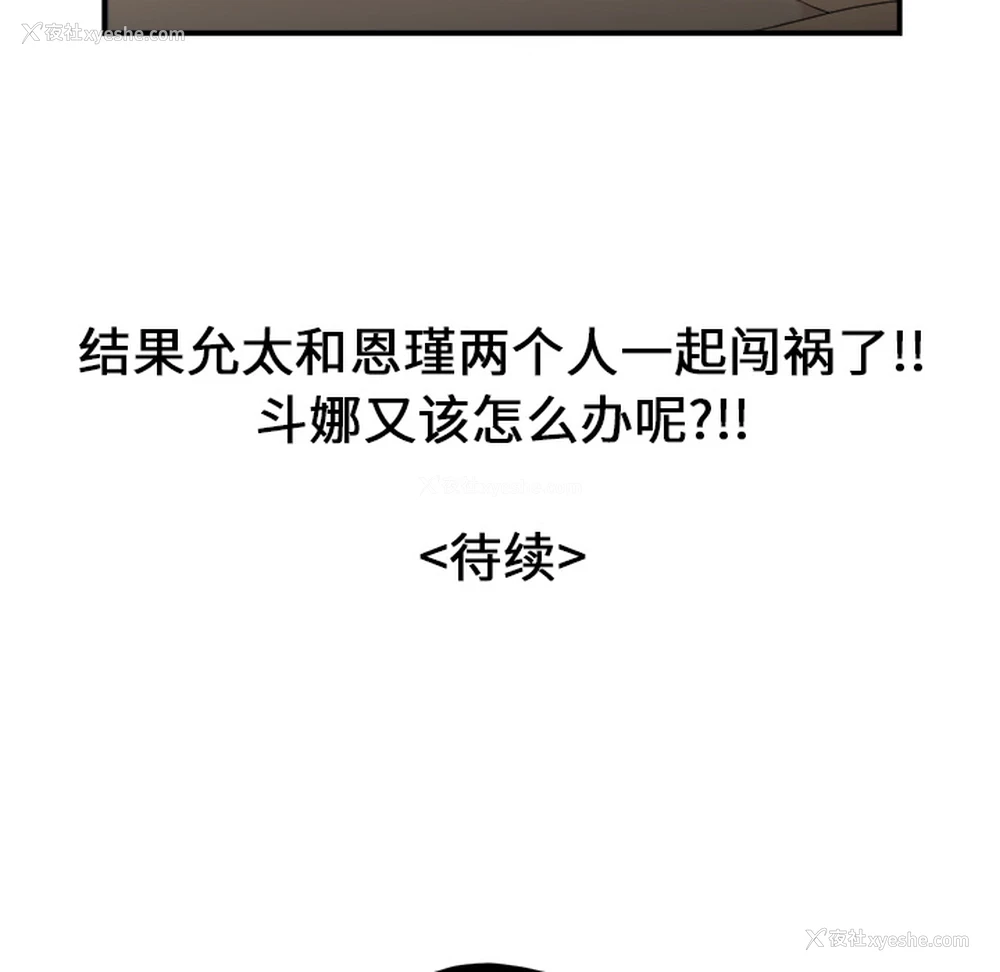 108P - 性爱百分百