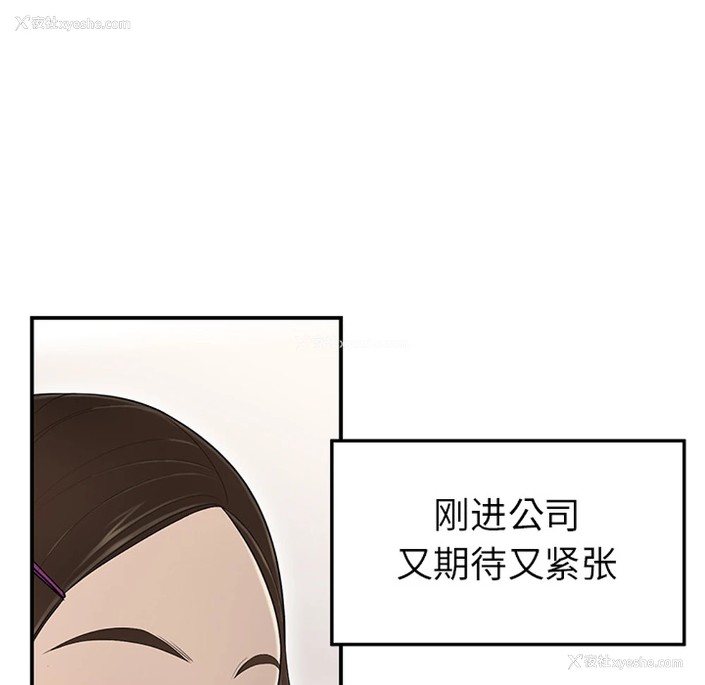 15P - 性爱百分百