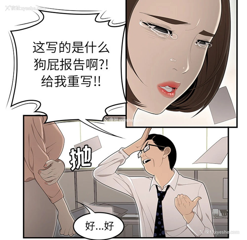 17P - 性爱百分百
