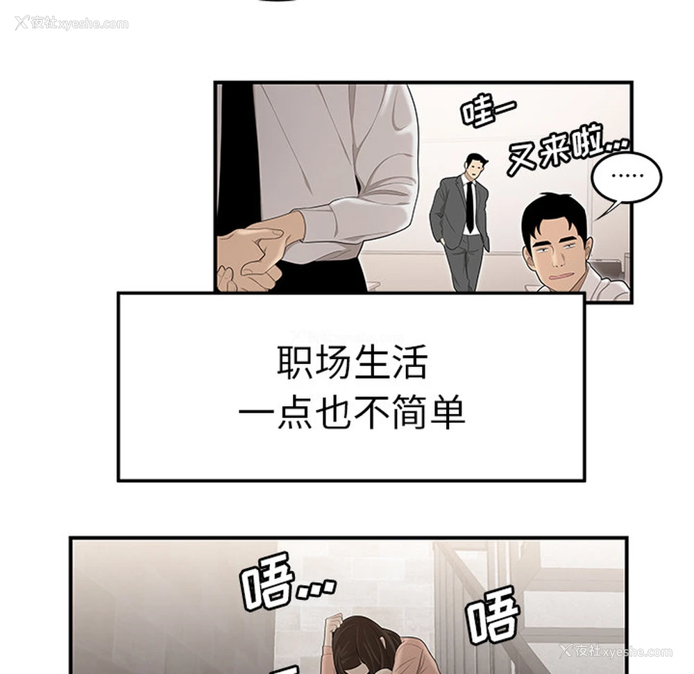 18P - 性爱百分百