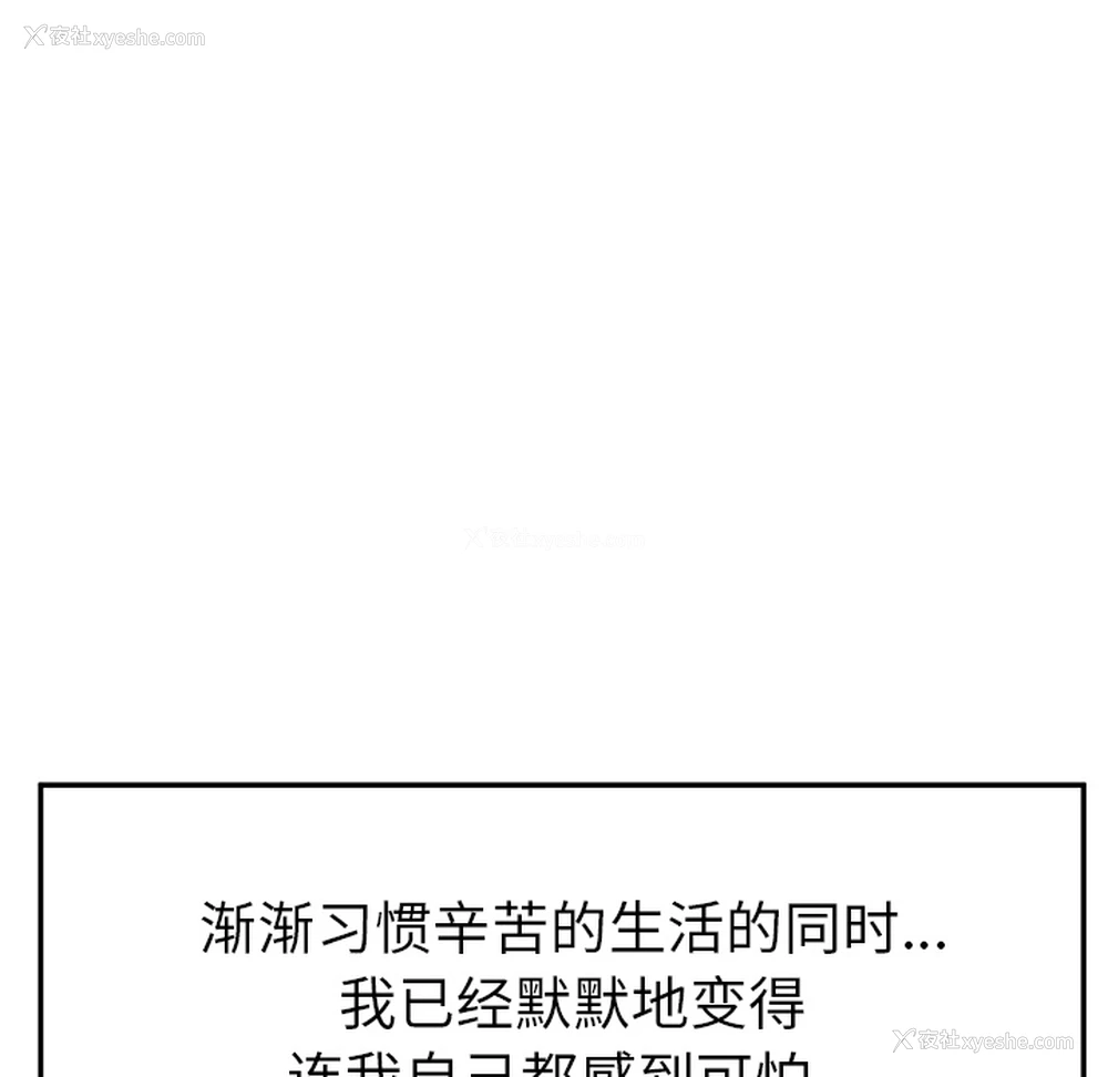 20P - 性爱百分百