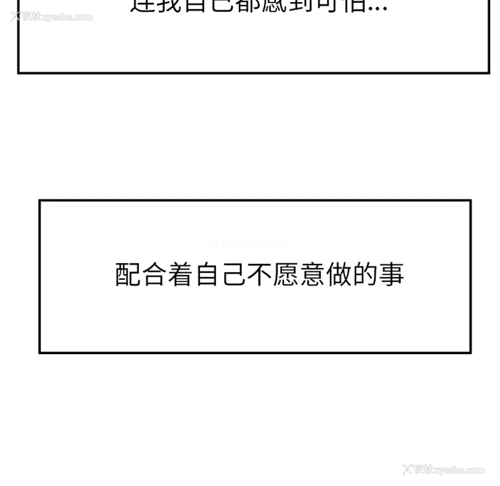 21P - 性爱百分百