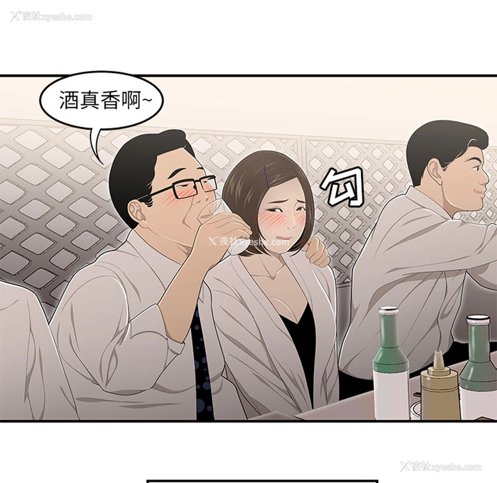 22P - 性爱百分百