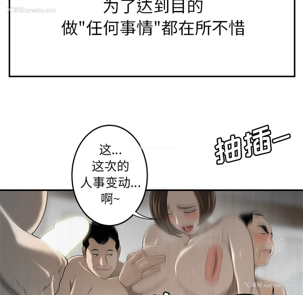 26P - 性爱百分百