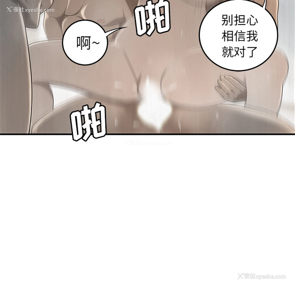 27P - 性爱百分百