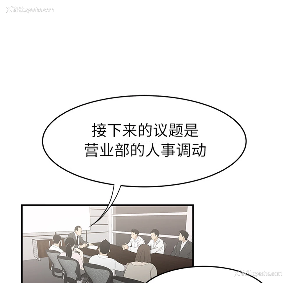 28P - 性爱百分百