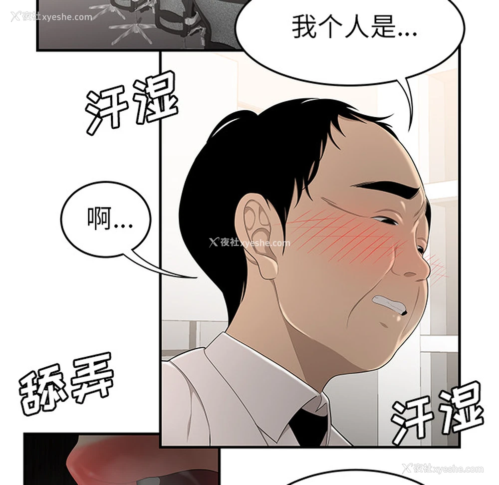 29P - 性爱百分百