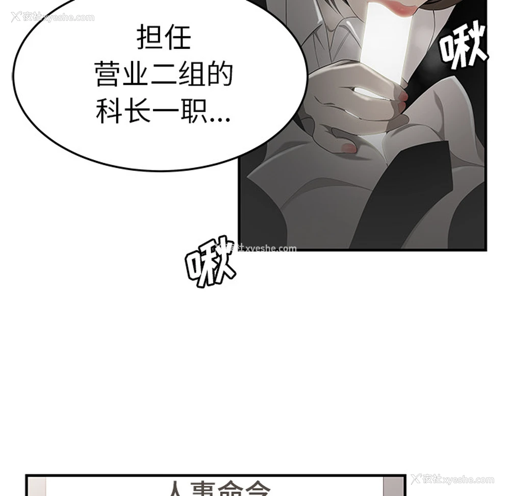 31P - 性爱百分百