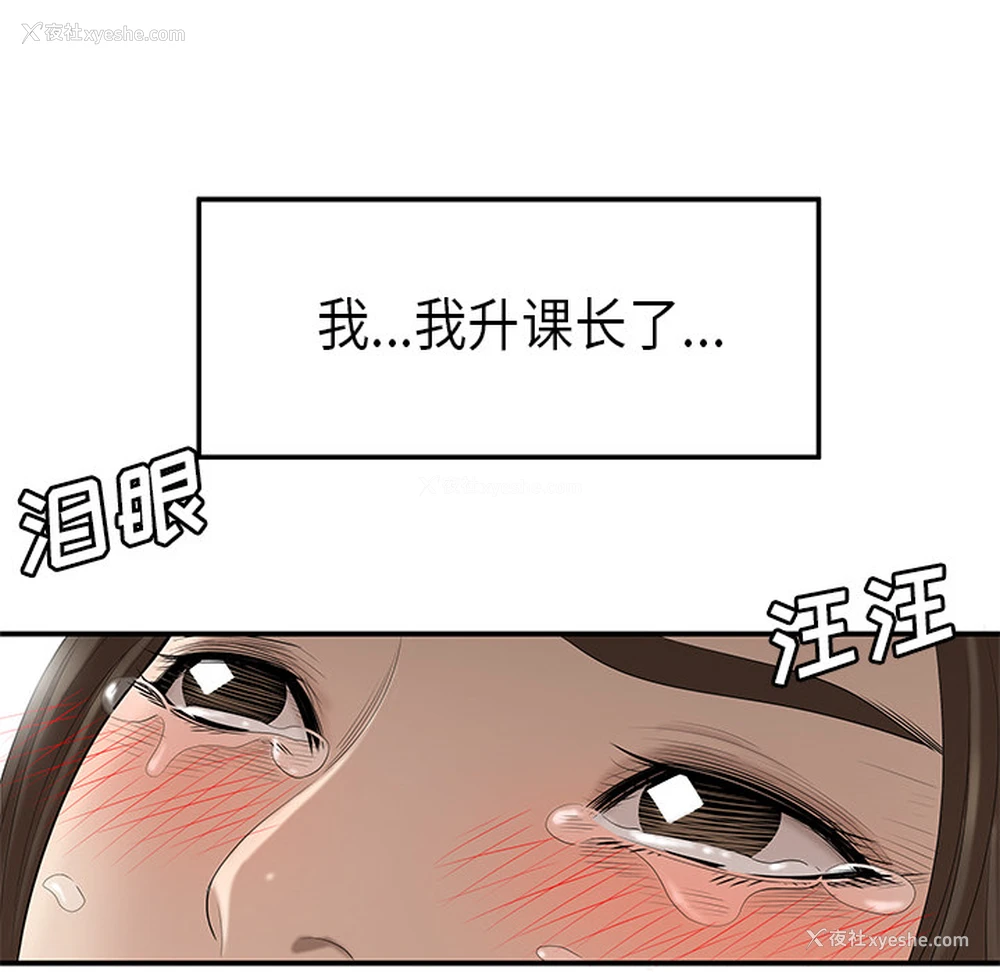 34P - 性爱百分百