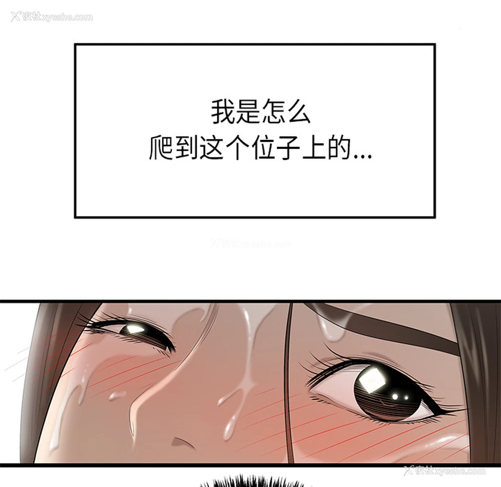 35P - 性爱百分百