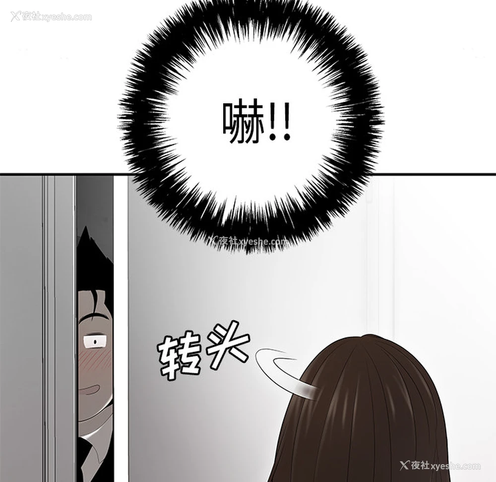 36P - 性爱百分百