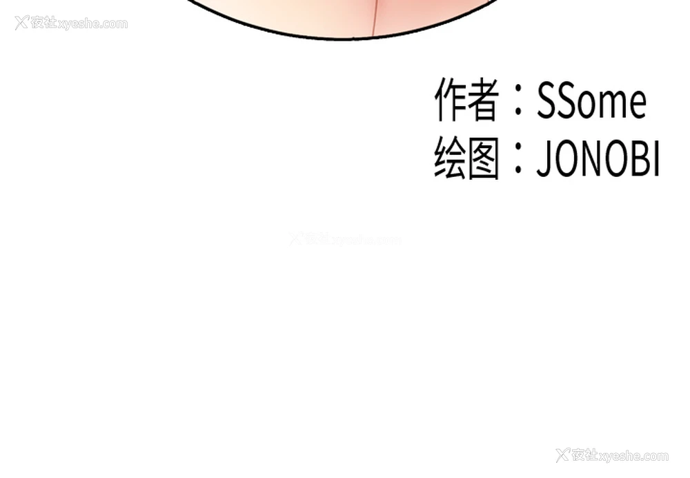 3P - 性爱百分百