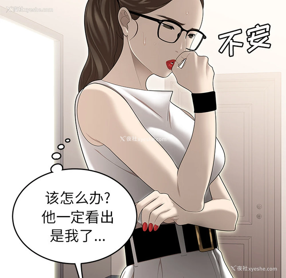 43P - 性爱百分百