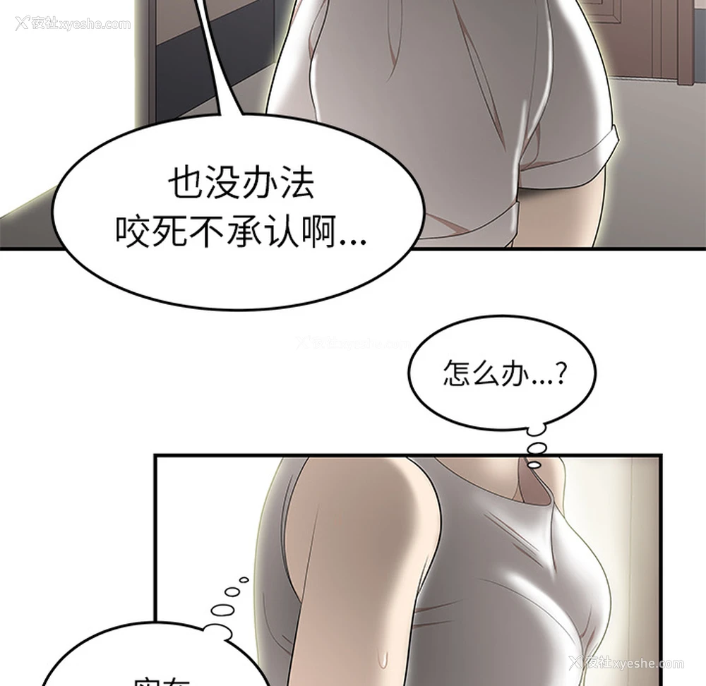 44P - 性爱百分百