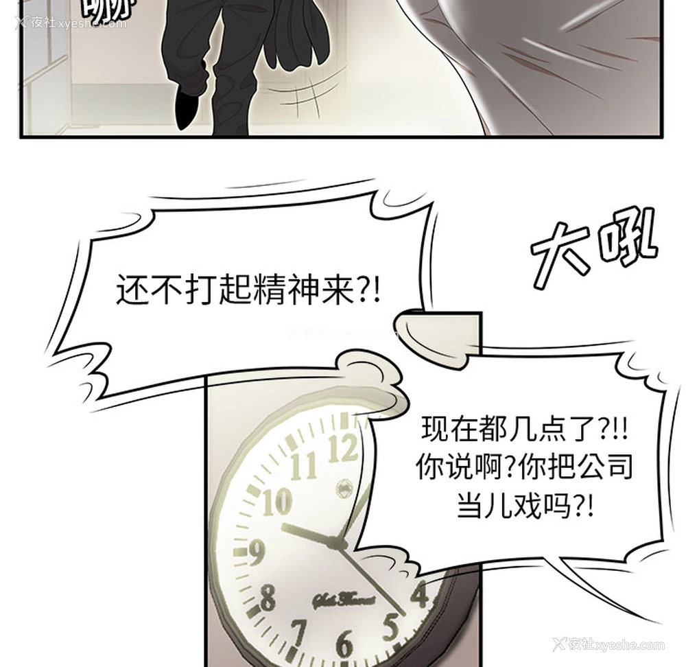 46P - 性爱百分百
