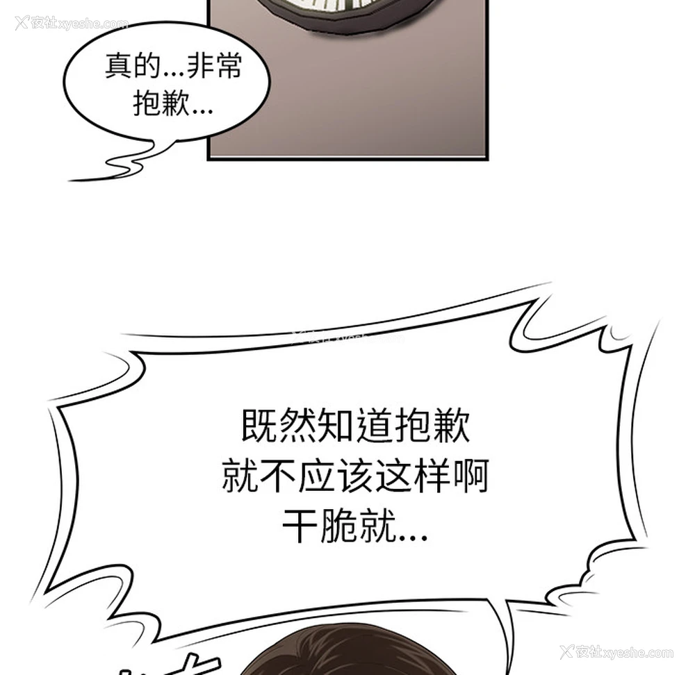47P - 性爱百分百