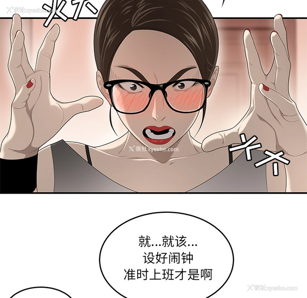 48P - 性爱百分百