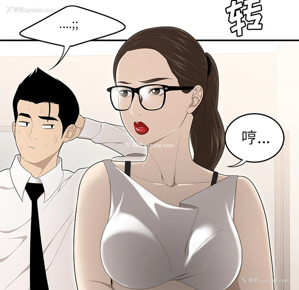 51P - 性爱百分百