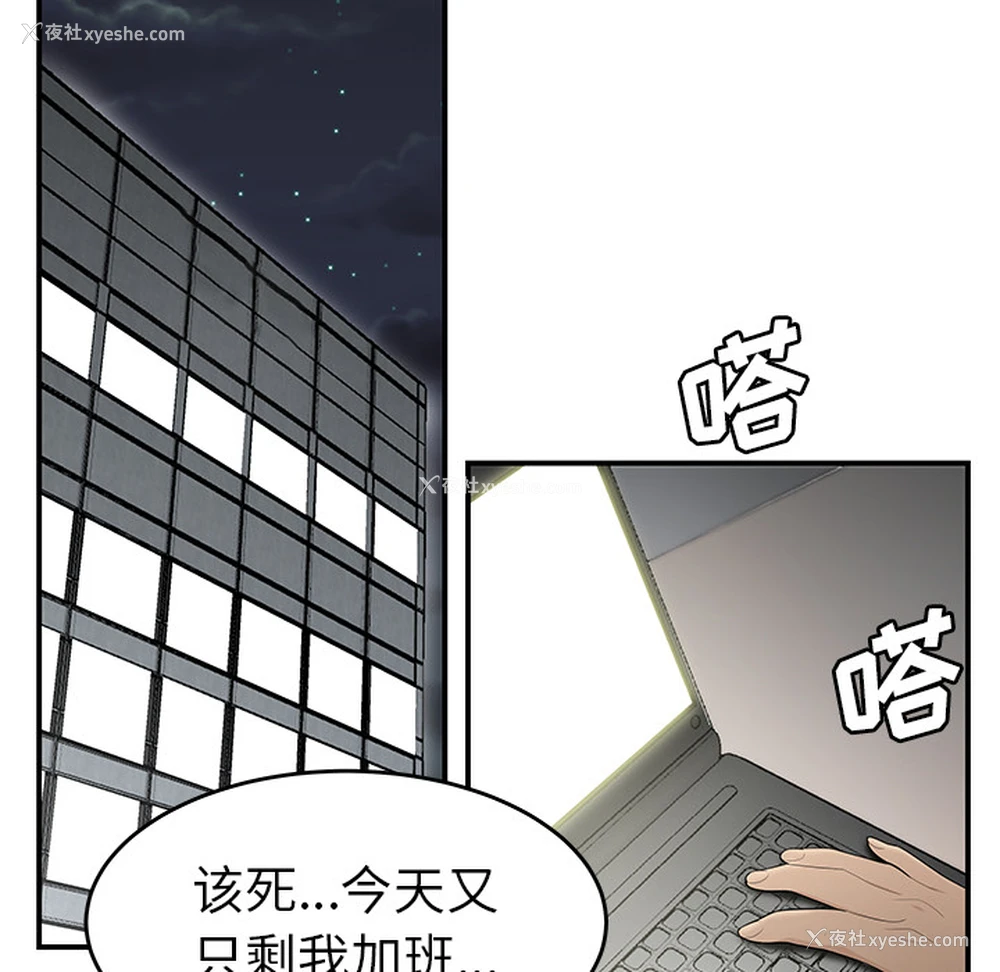 56P - 性爱百分百