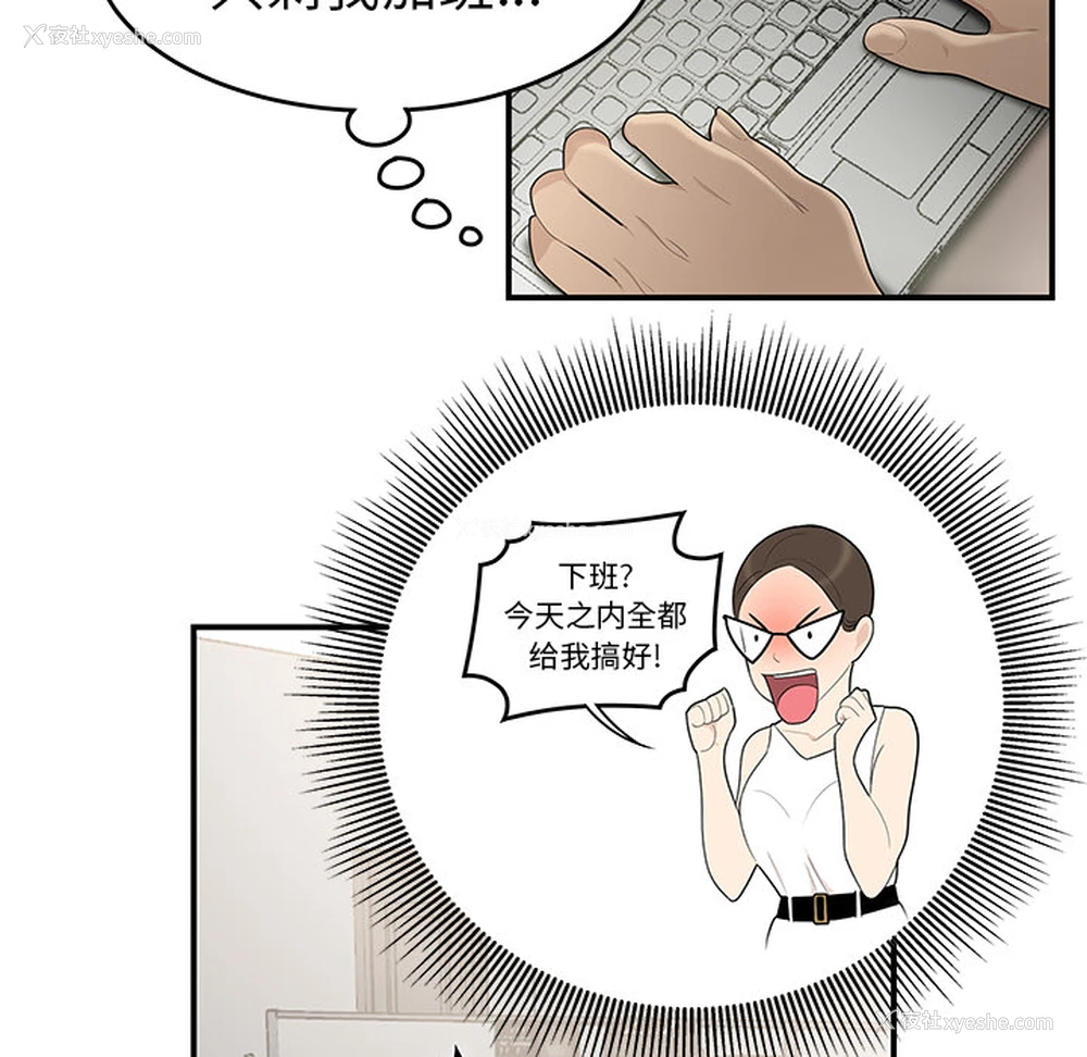 57P - 性爱百分百