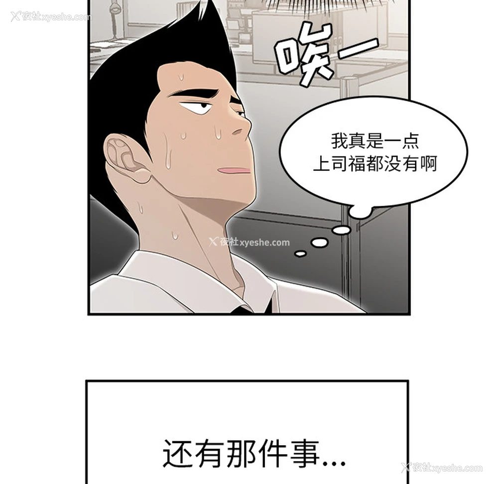 58P - 性爱百分百