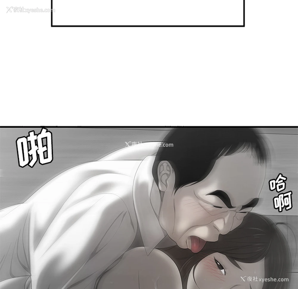 59P - 性爱百分百