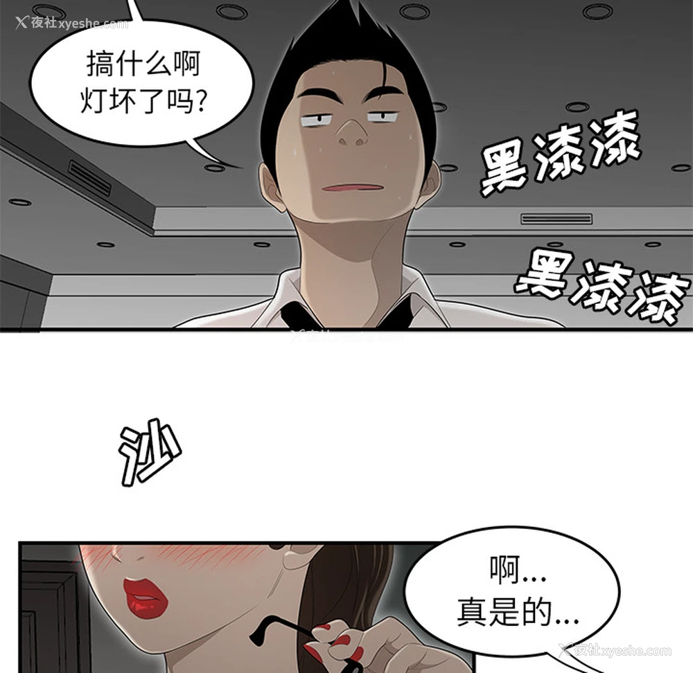 63P - 性爱百分百