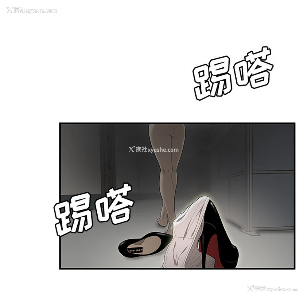 67P - 性爱百分百