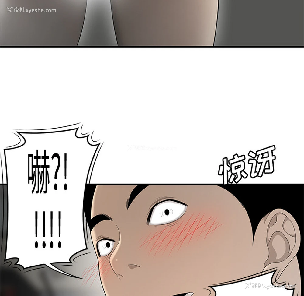 70P - 性爱百分百