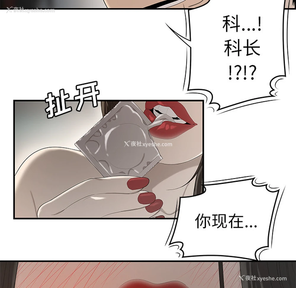 71P - 性爱百分百