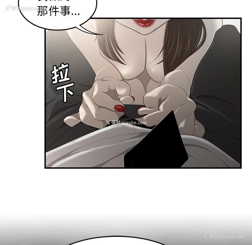 75P - 性爱百分百