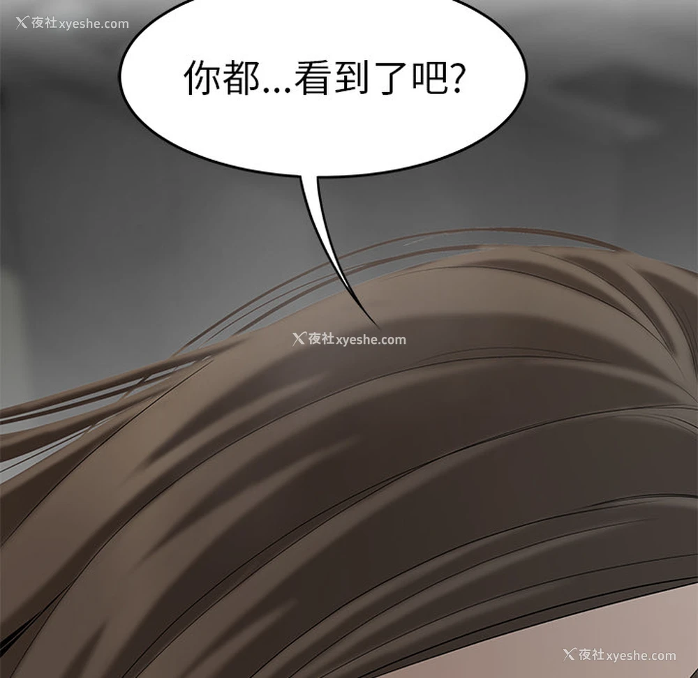 76P - 性爱百分百