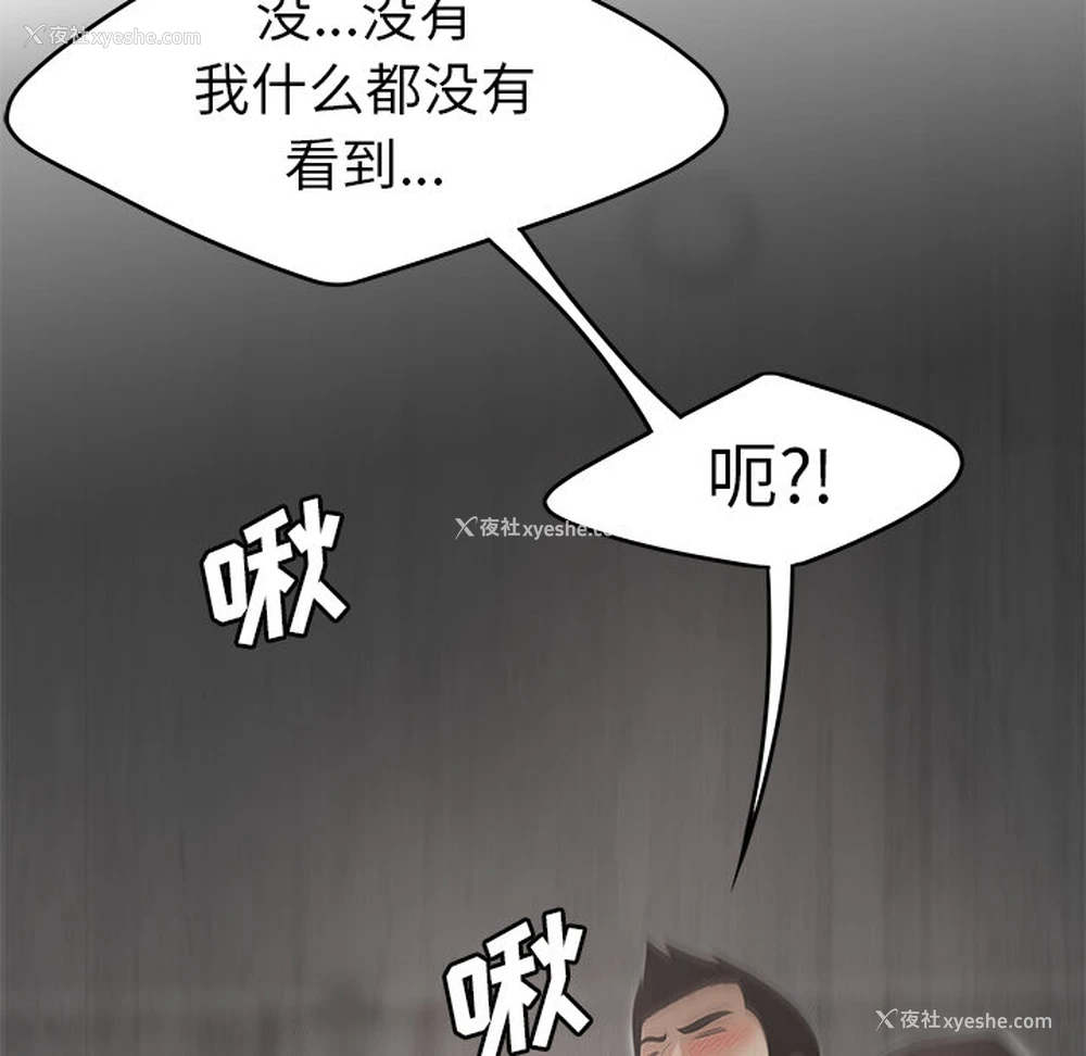 80P - 性爱百分百